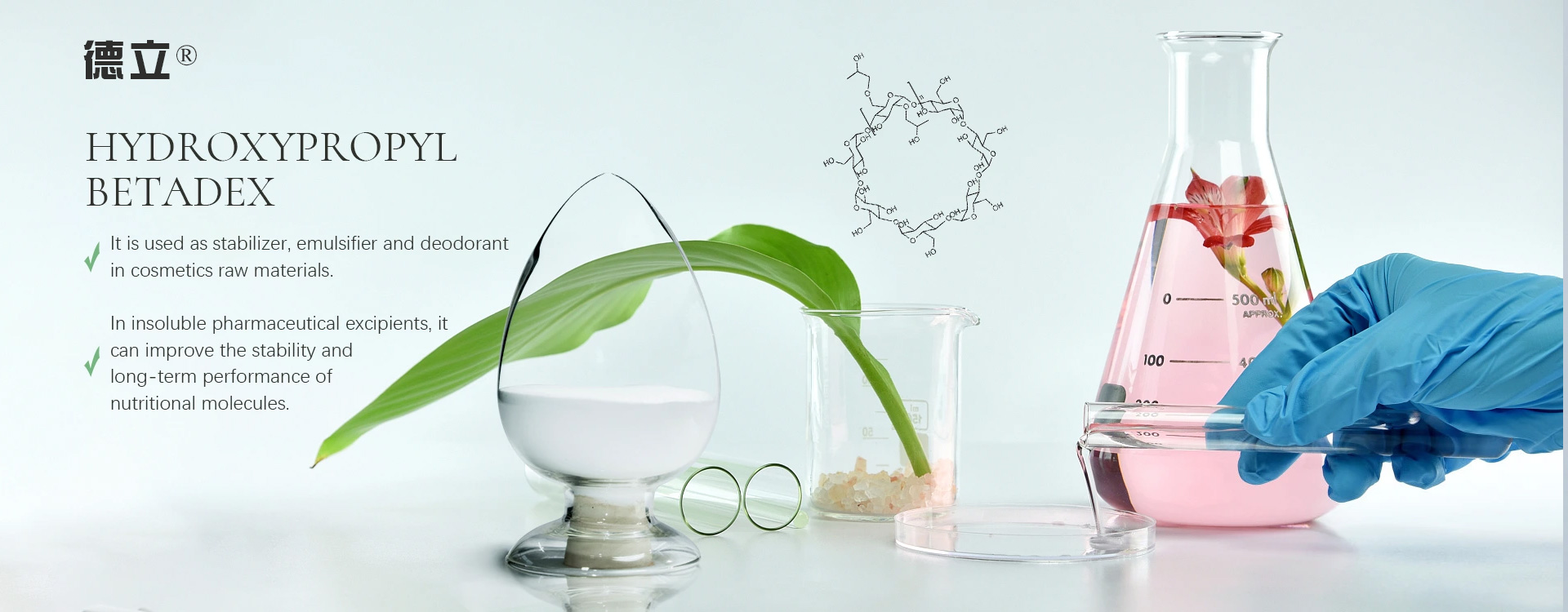 Mga Supplier ng China Hydroxypropyl Betadex