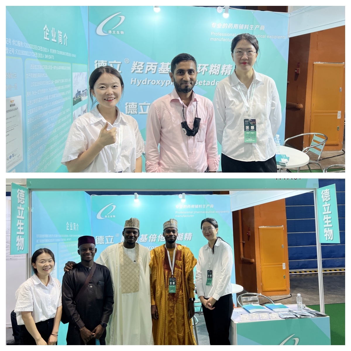 Xi'an Deli Biochemical Industry Co., Ltd. Matagumpay na Natapos ang Paglahok sa Guangzhou CPHI Exhibition