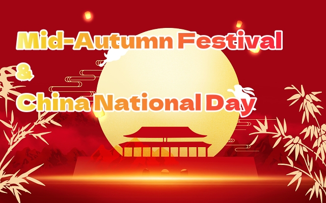 Ang Mid-Autumn festival at National Day celebration sa parehong oras | Ang kumpanya ng DELI ay batiin ang lahat ng isang maligayang bakasyon!