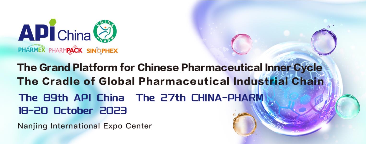 Lumahok ang tagagawa ng Cyclodextrin na Xi'an Deli Biochemical sa 89th API China