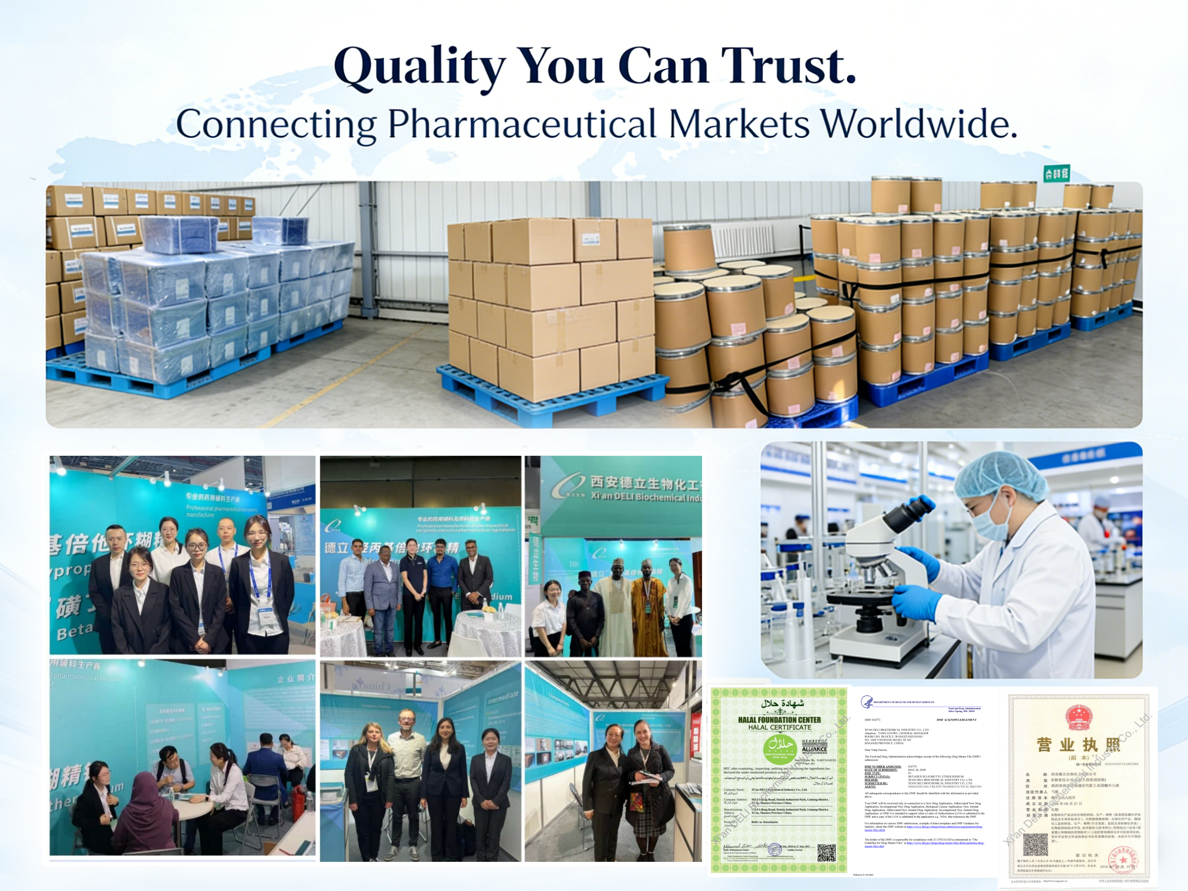 Deli Biochemical Highlights 2025 Mga Achievement at Preview 2026 Exhibition